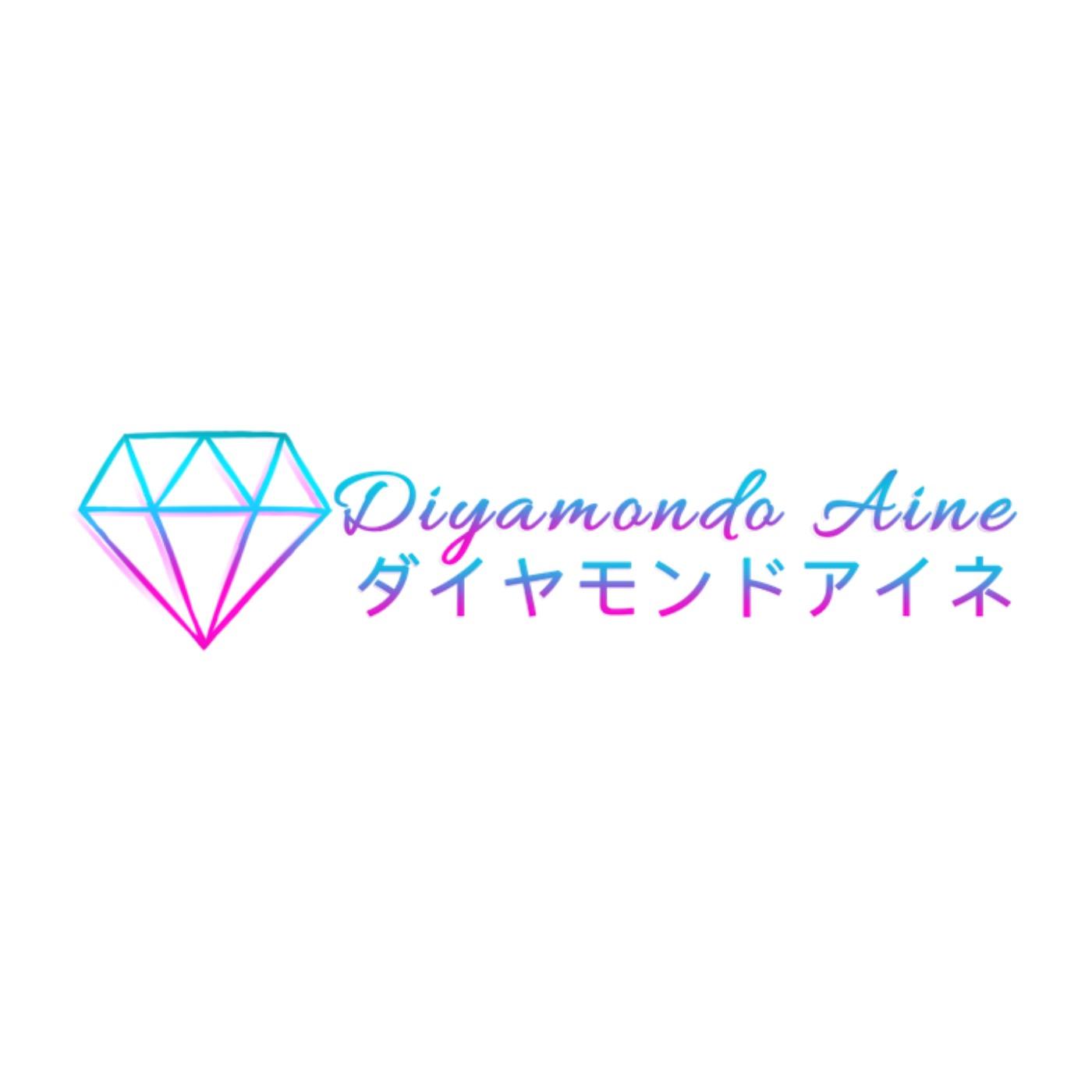 Diyamondo Aine