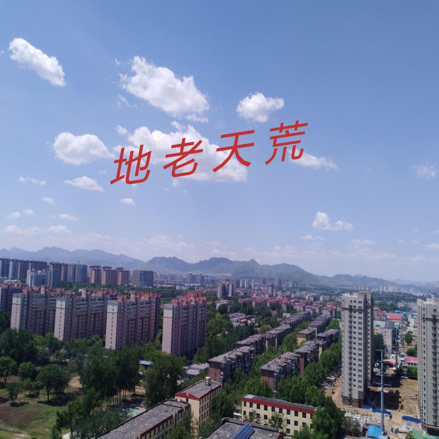 Love Promise, by Xi MuRong, before the sea, on the mountain