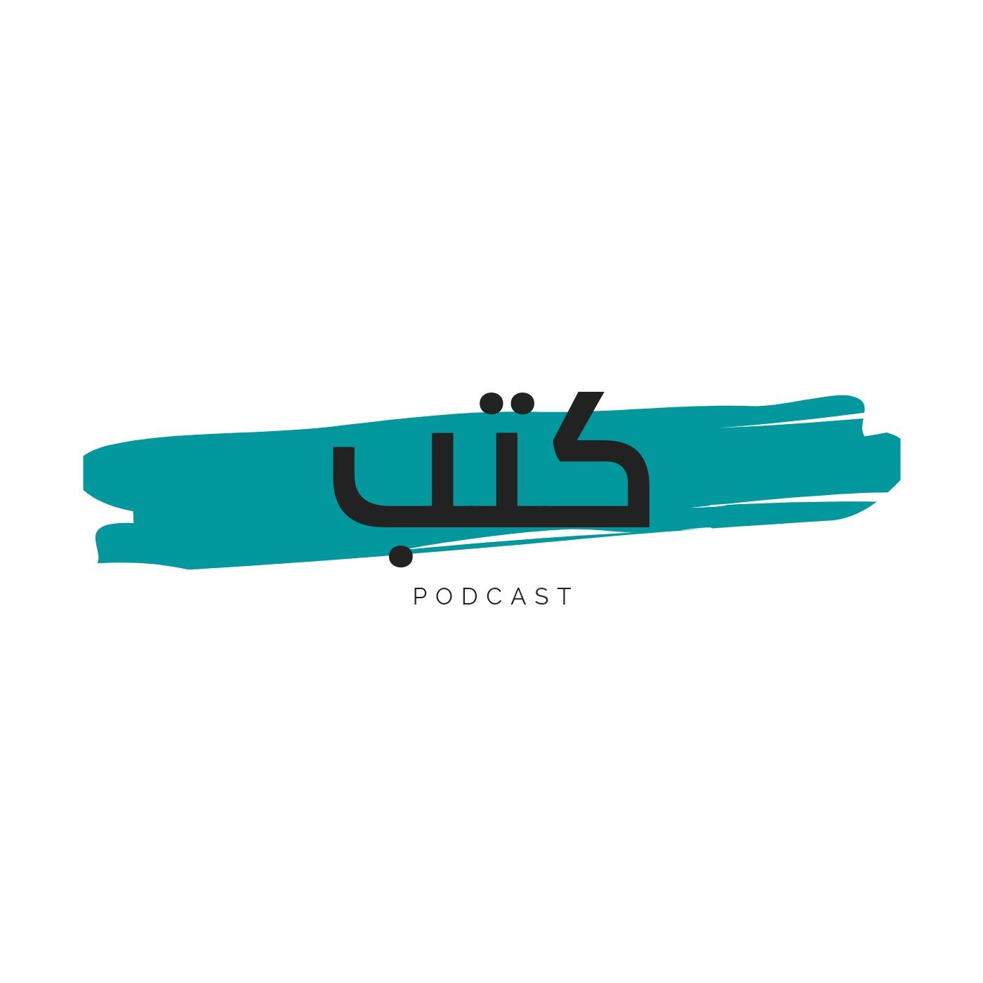 كتب