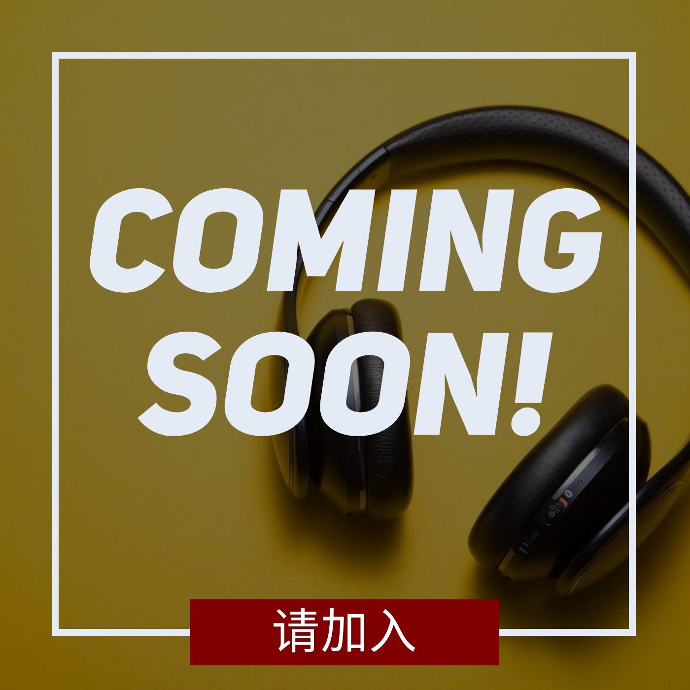 Coming Soon 1