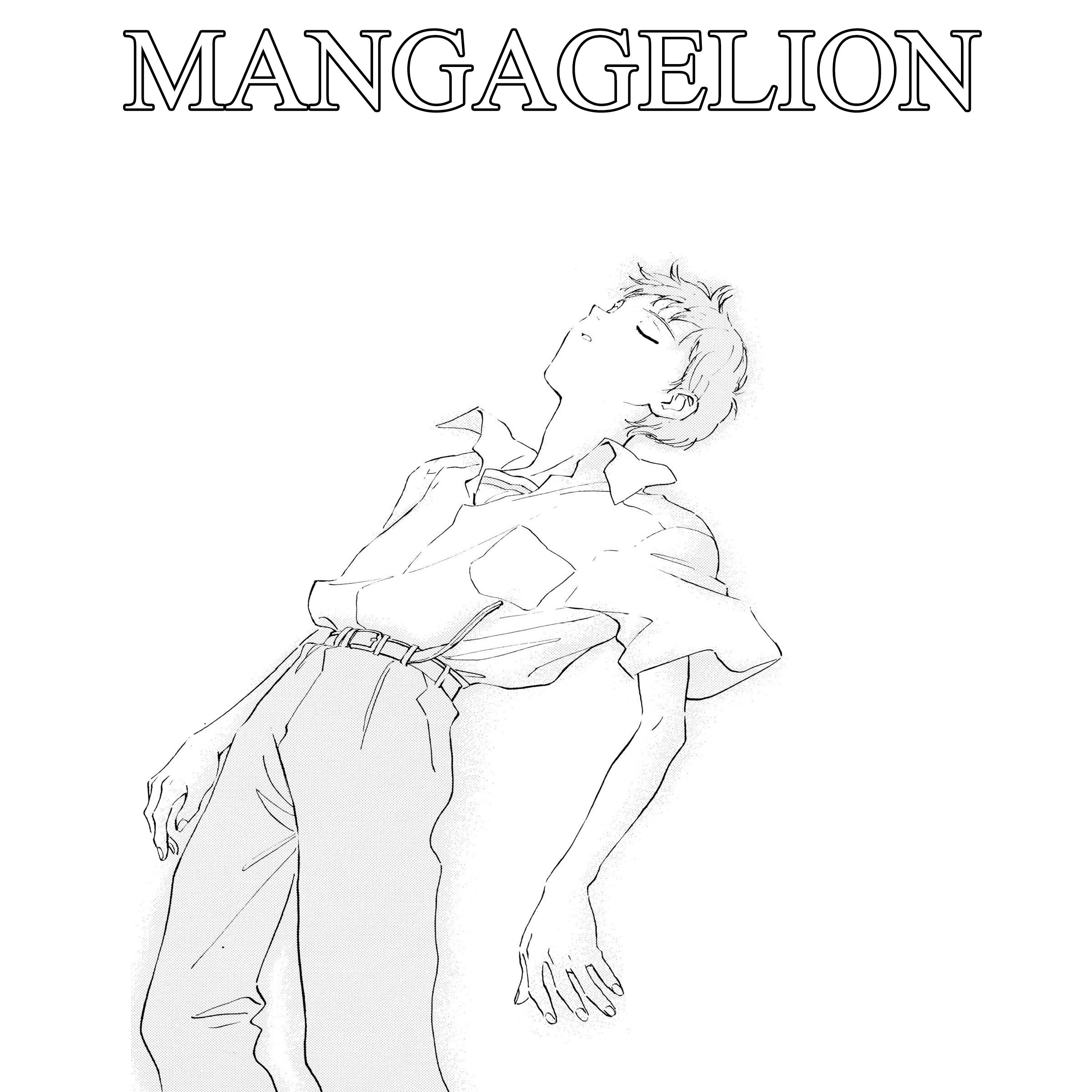 MANGAGELION
