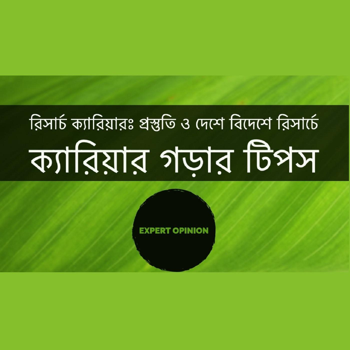 Study and Career in UK