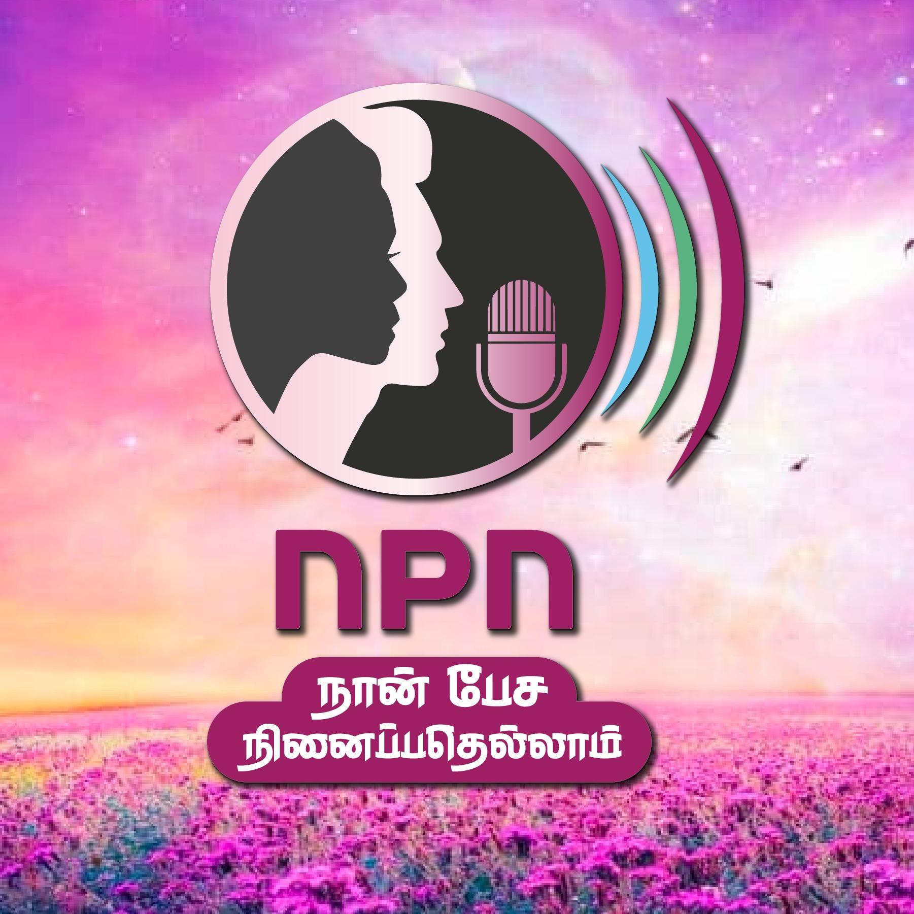 NPN - Naan Pesa Ninaipadhellam