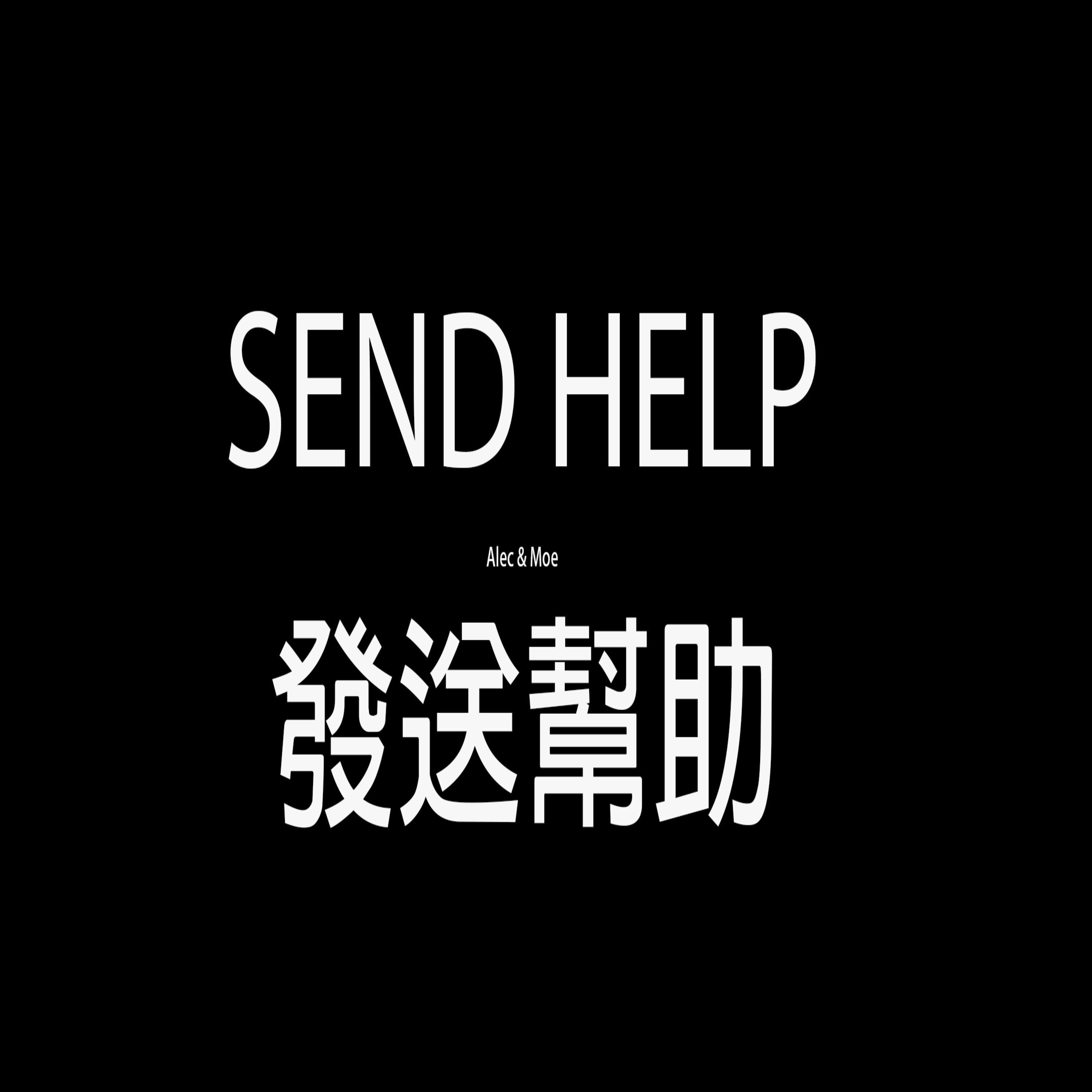 SEND HELP PODCAST