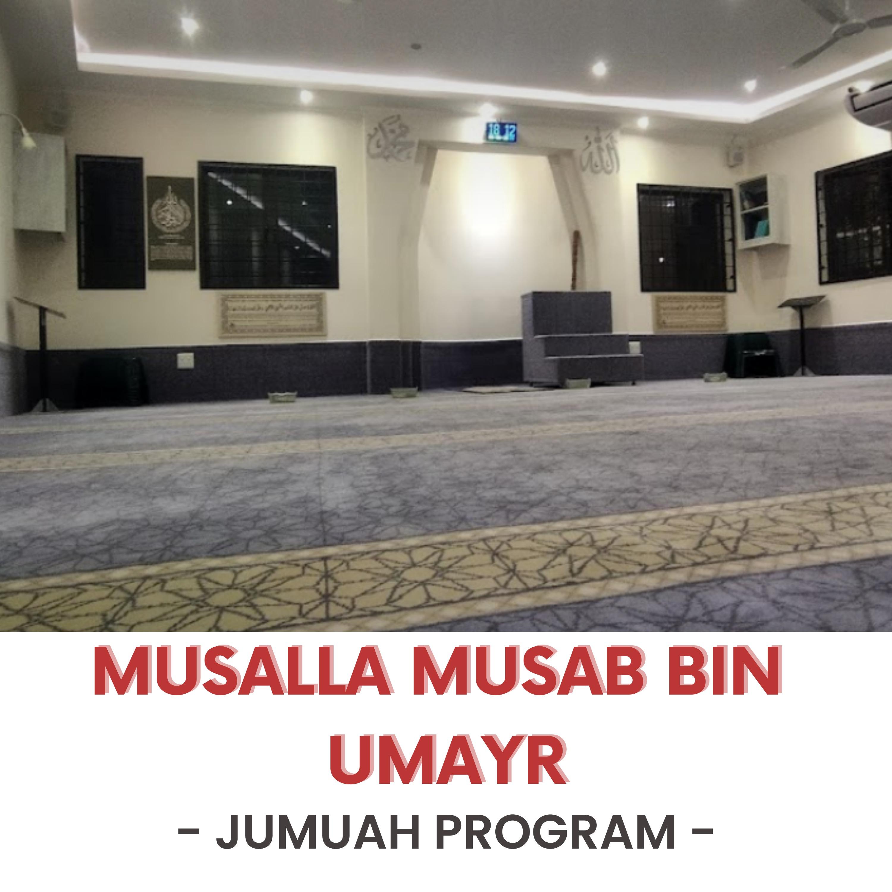 Rockford Musallah