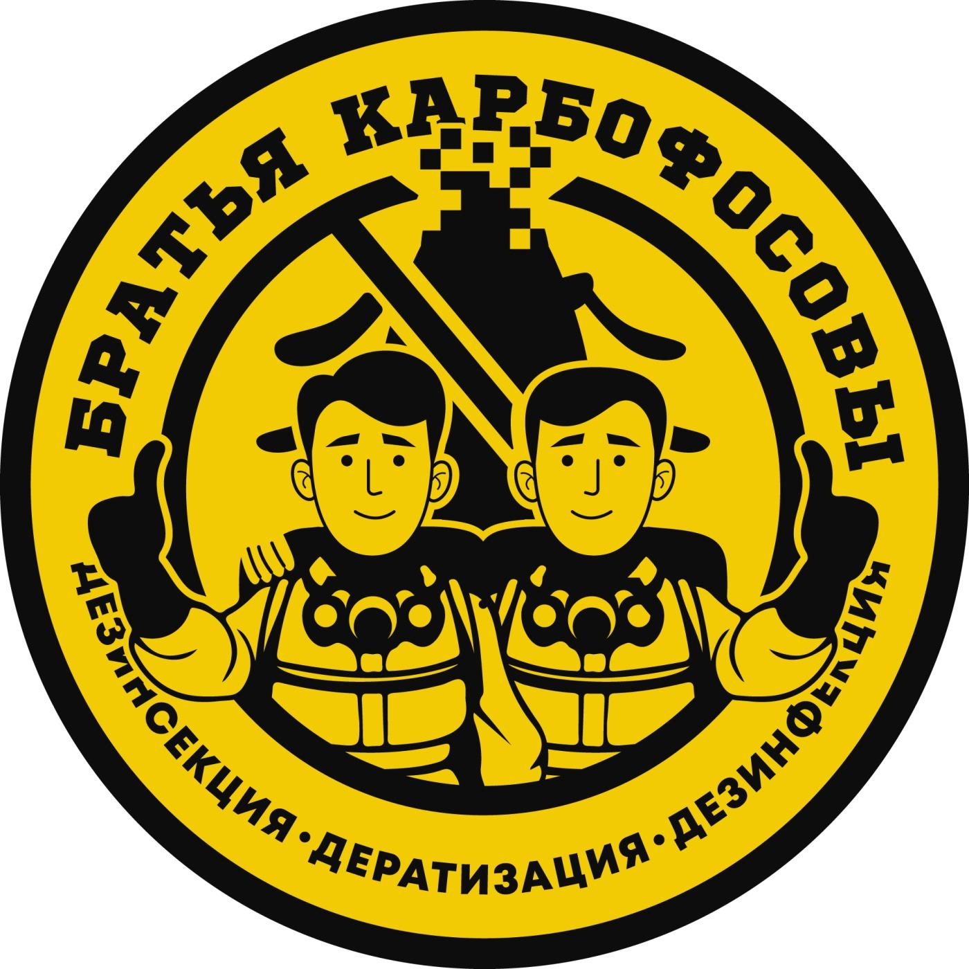 Dezbro Podcast