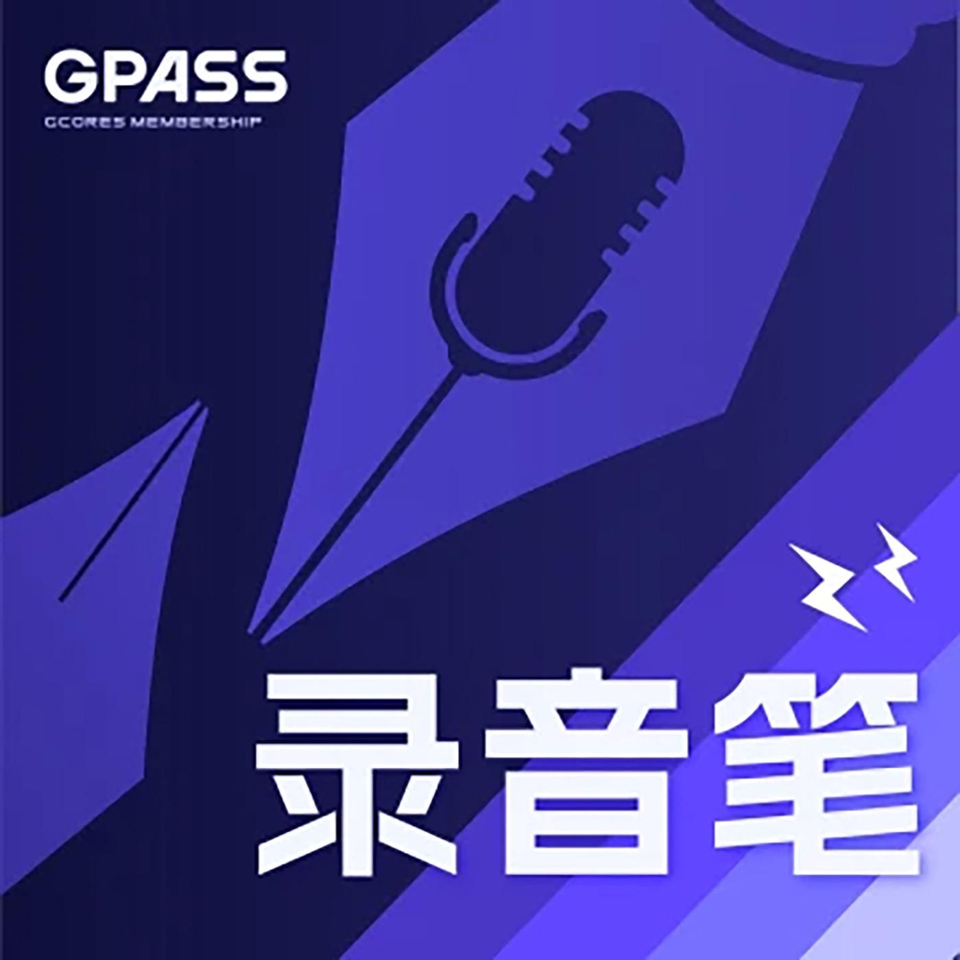 录音笔2023
