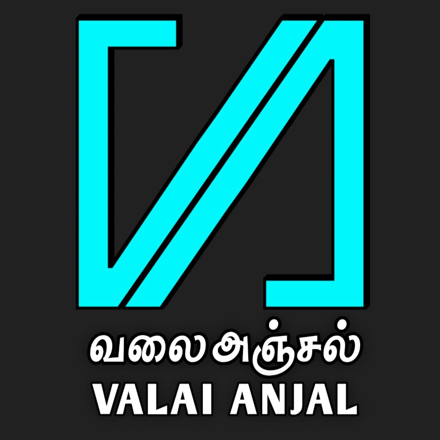 VALAI ANJAL