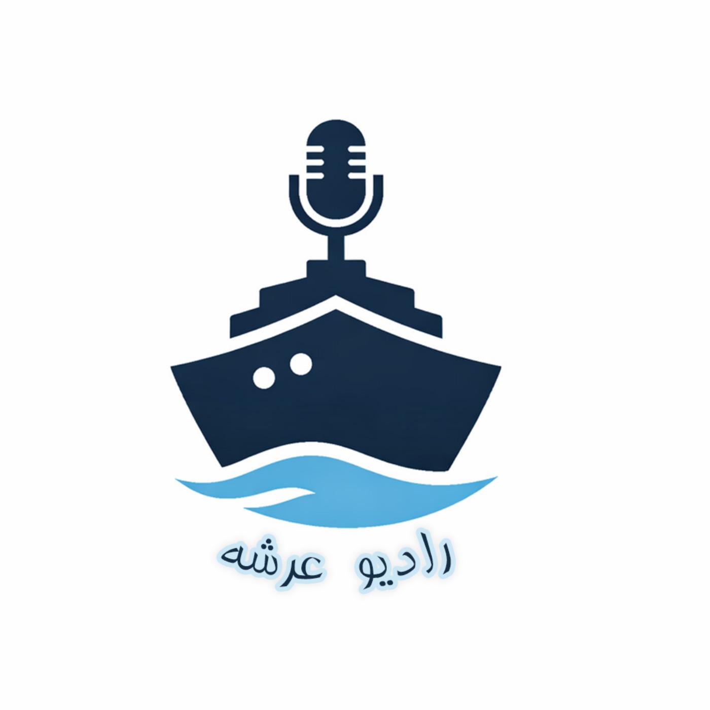 Radio Arshe