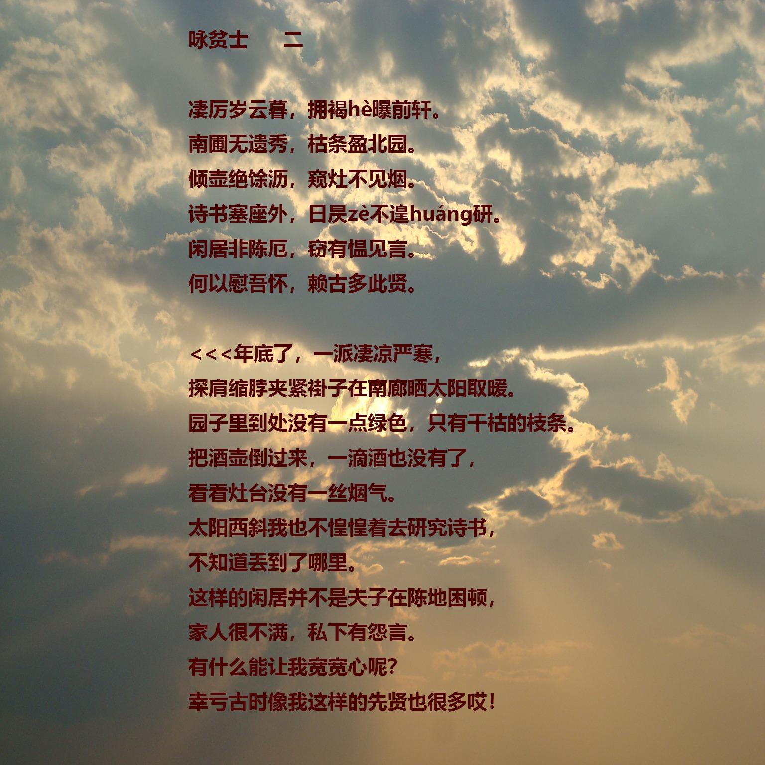 Read Chinese Prose - 雅舍小品 - 梁实秋