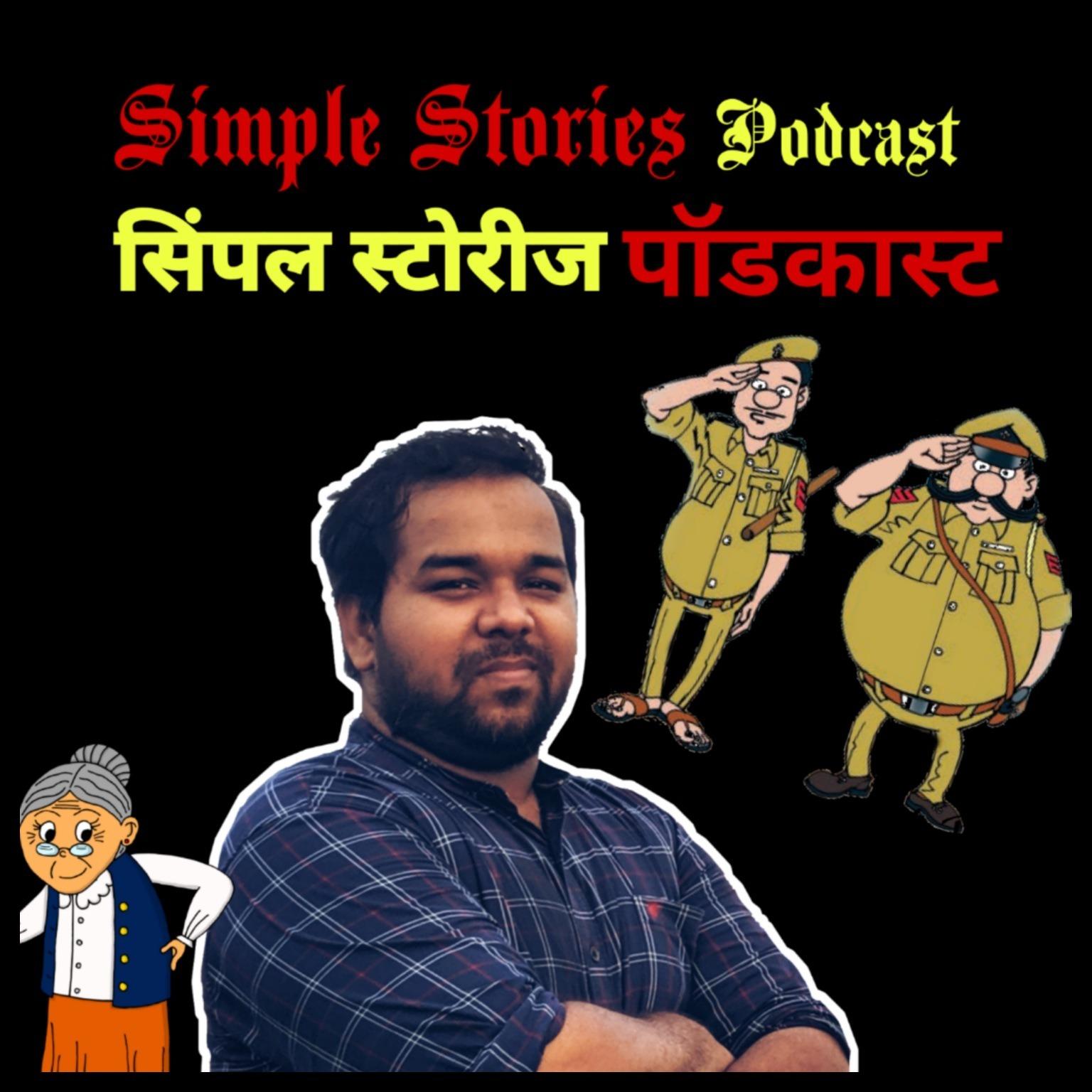 Simple stories podcasts