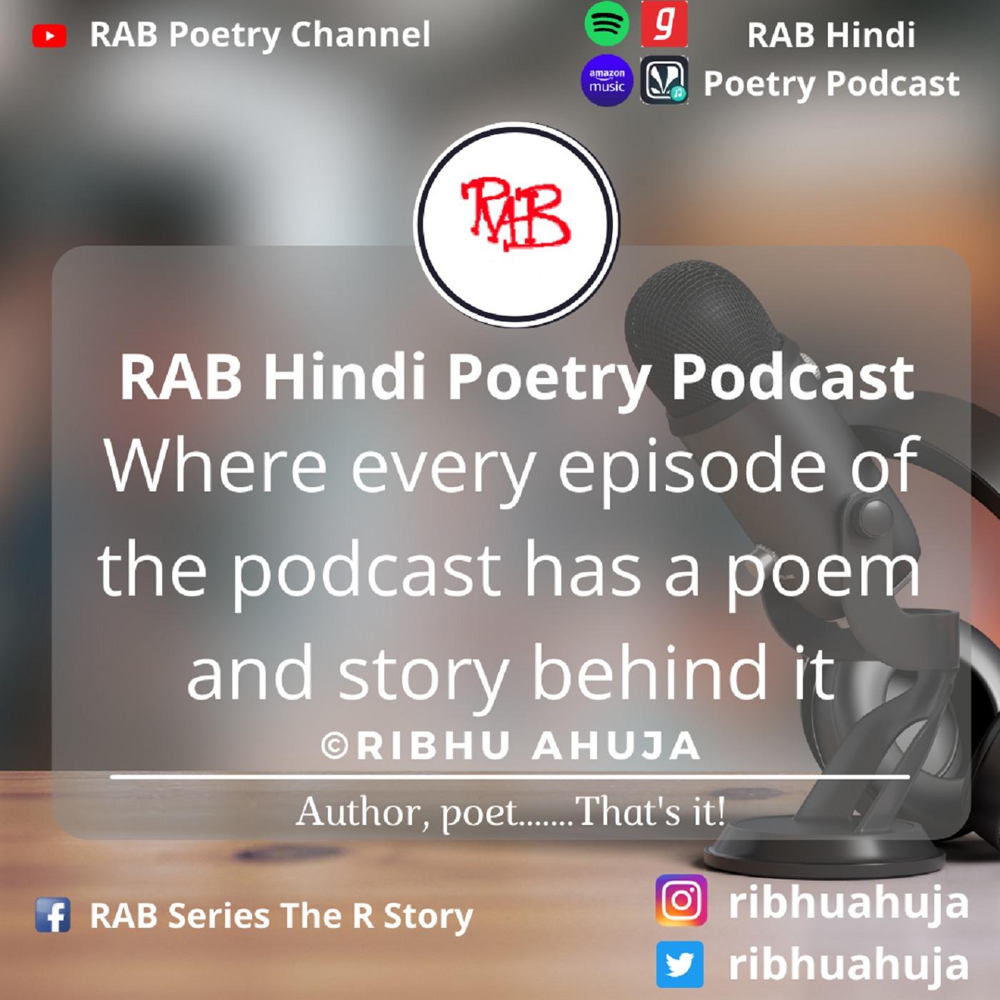 RAB Hindi Poetry Podcast
