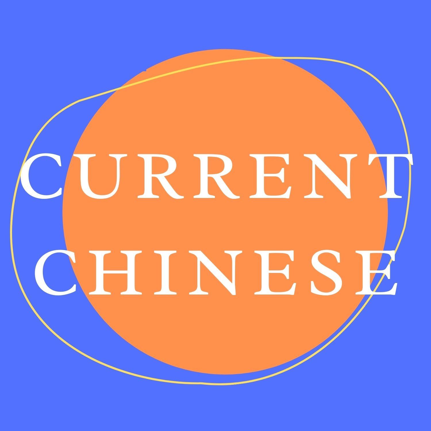 Current Chinese