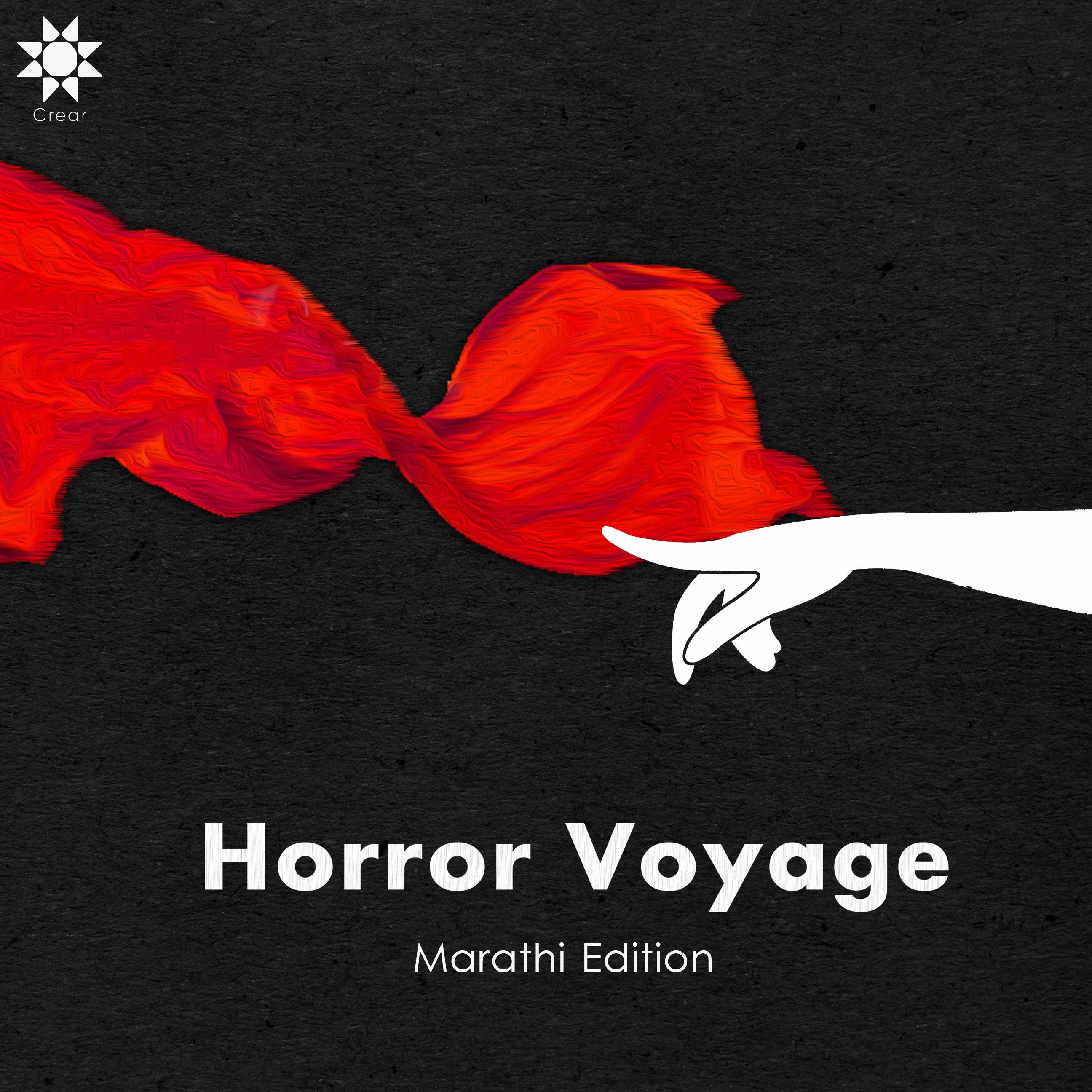 Horror Voyage | Marathi Edition