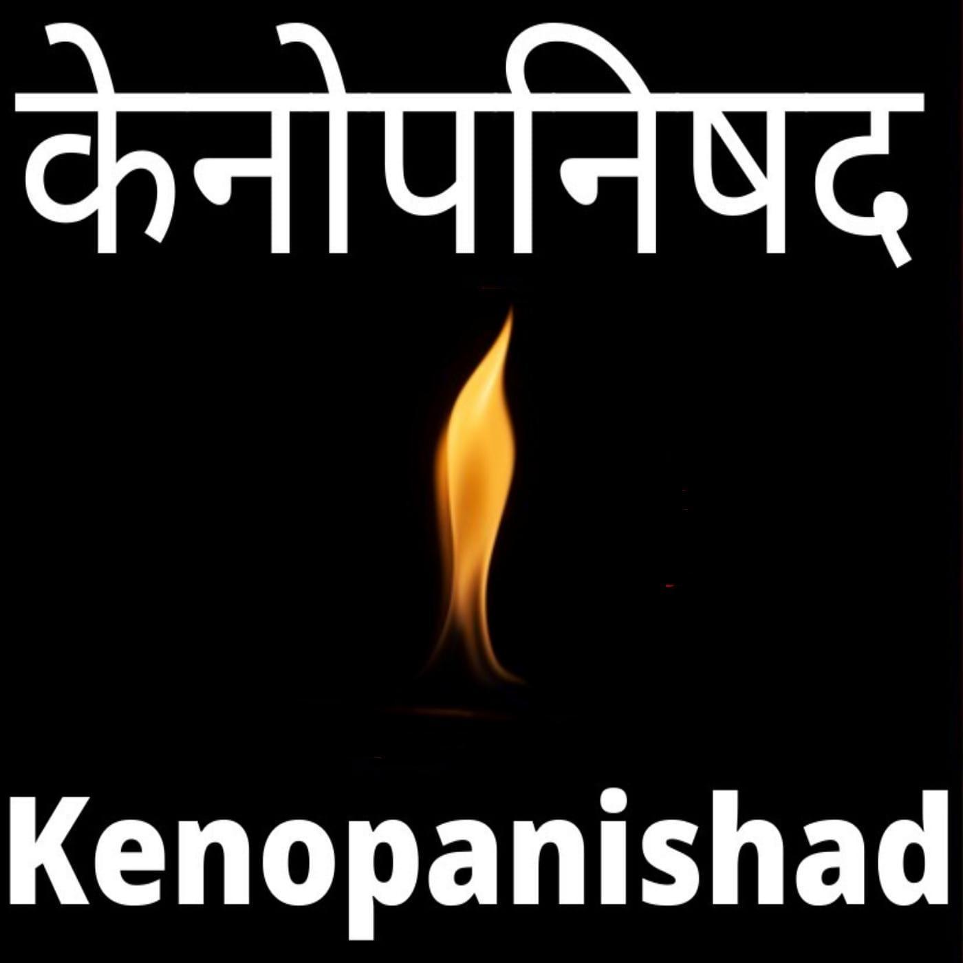 Kenopanishad