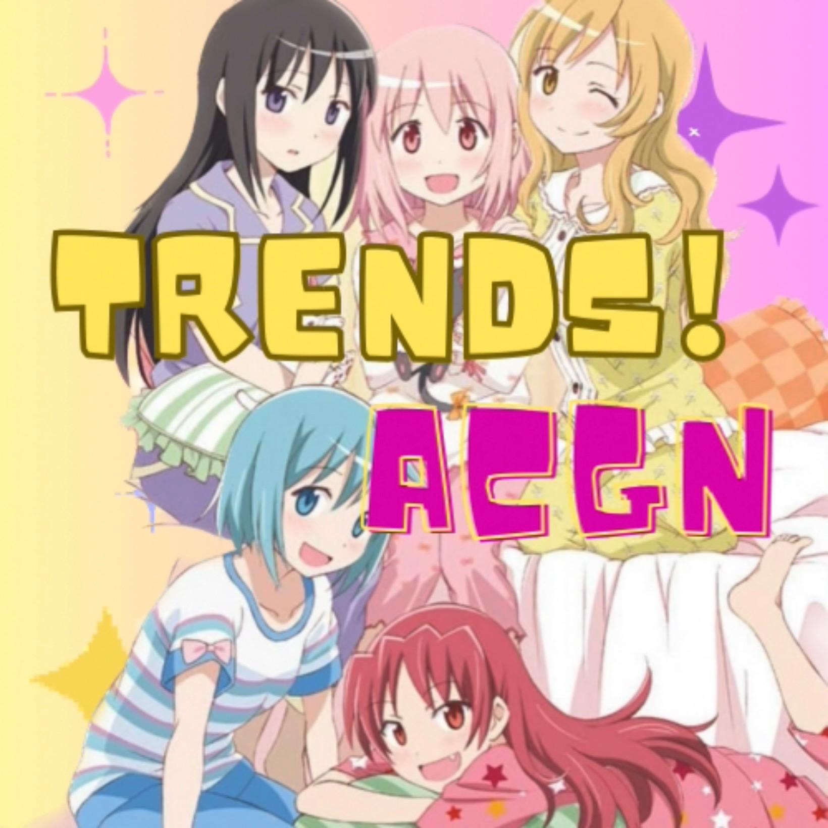 Trends ACGN Space