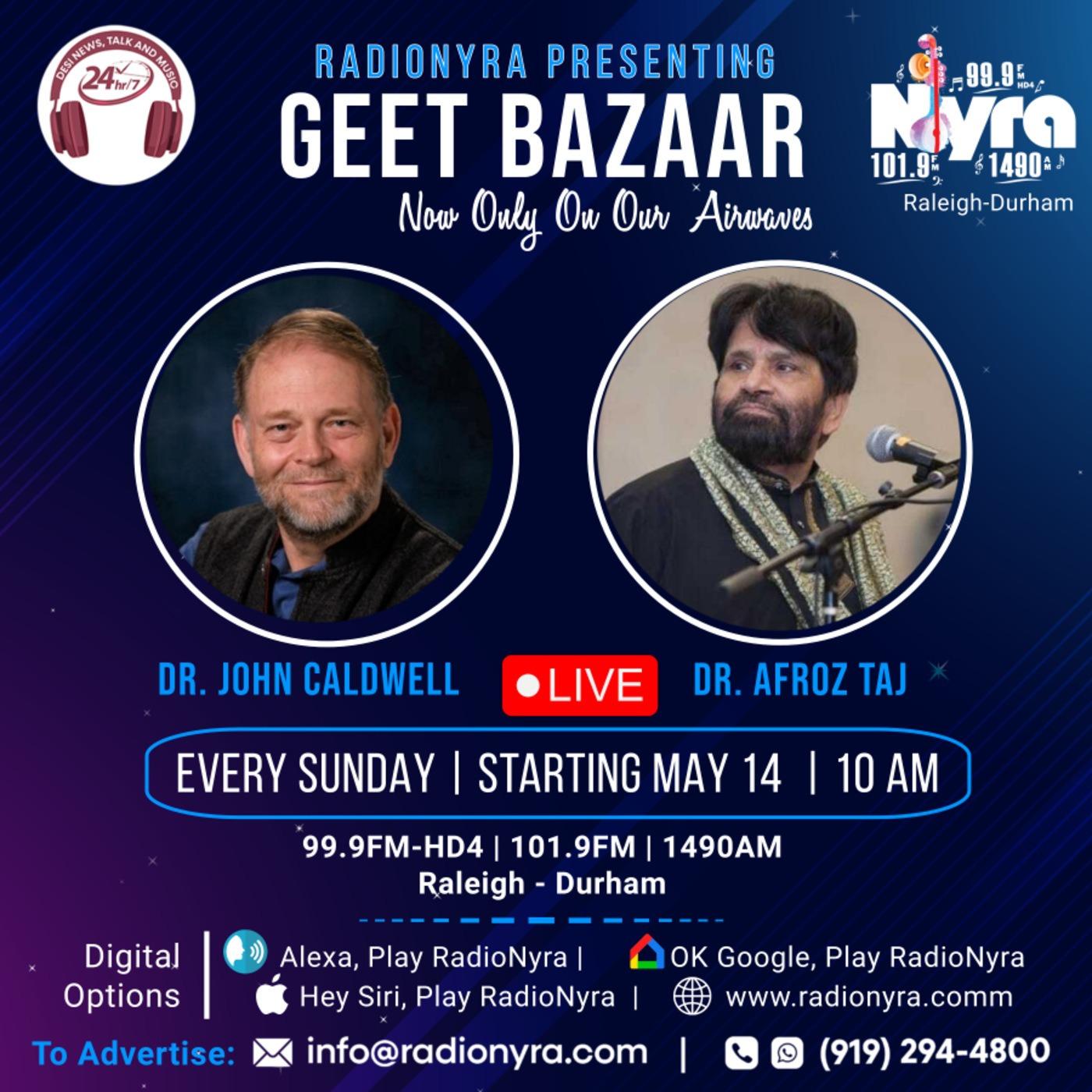 Geet Bazaar